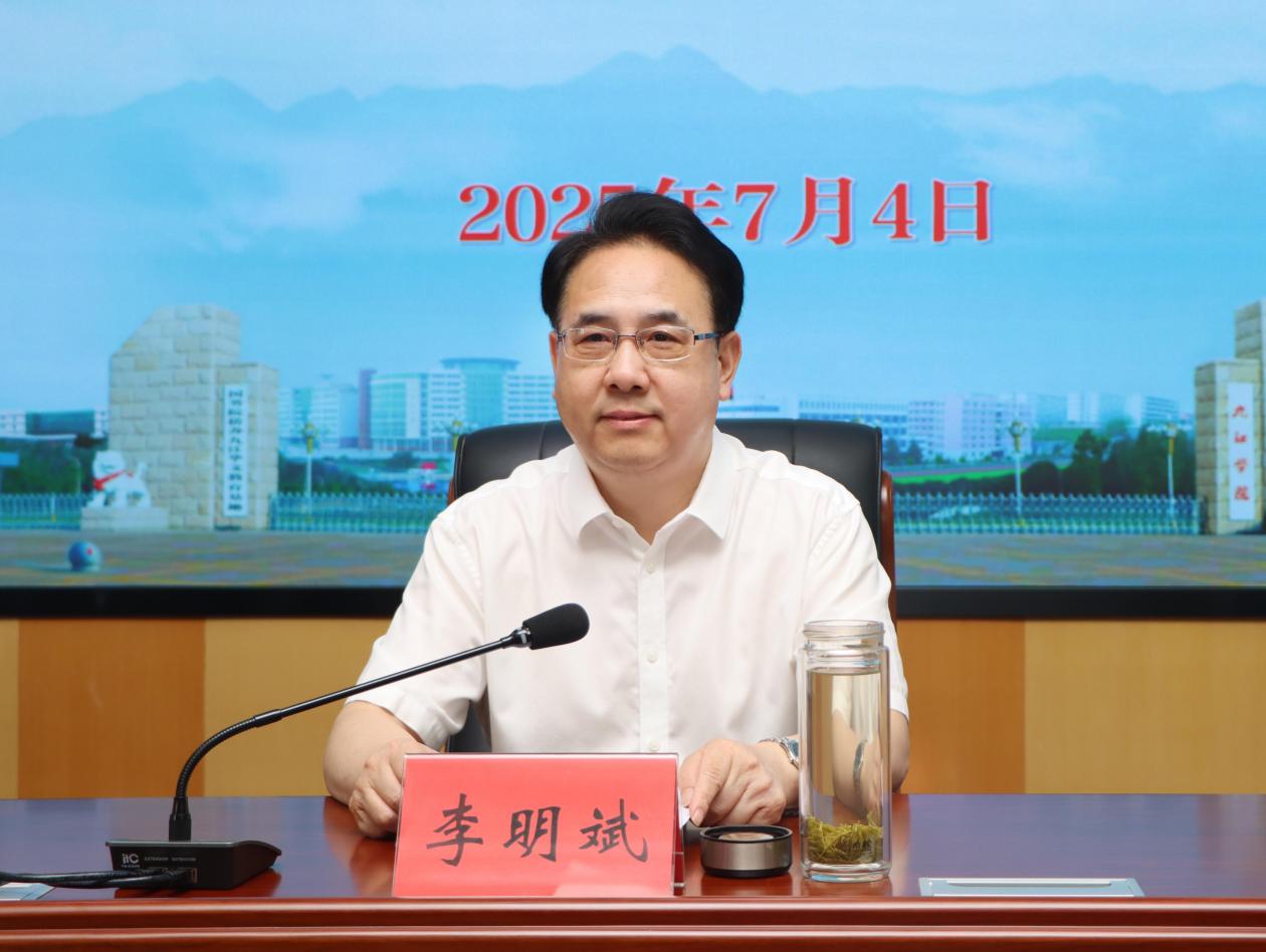 李书记